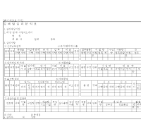 업체 별 심리 분석표 업체 별 심리 분석표